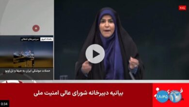 Photo of इजराइल ने ईरान के सरकारी टीवी आईआरआईबी के मुख्यालय पर लाइव प्रसारण के दौरान बमबारी की