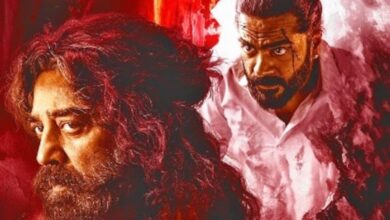 Photo of फिल्म ‘ठग लाइफ’ ने पहले दिन तीनों भाषाओं को मिलाकर सिर्फ 17 करोड़ रुपये की कमाई की