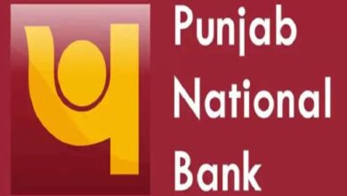 Photo of पंजाब नेशनल बैंक ने ब्याज दर 0.50 फीसदी घटाया, नई दरें 9 जून से प्रभावी