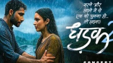 Photo of ‘धड़क-2’ में इमोशन और प्यार की नई कहानी, ट्रेलर में छाए सिद्धांत-तृप्ति