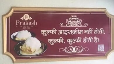 Photo of टैक्स चोरी को लेकर जीएसटी की टीम ने प्रकाश कुल्फी के कई ठिकानों पर की छापेमारी