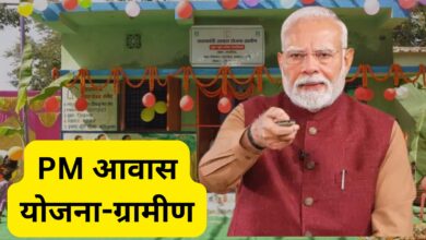 Photo of पीएम आवास के लिए बारह अरब इकतीस करोड़ स्वीकृत