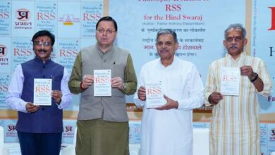 Photo of फिलॉसोफी एंड एक्शन ऑफ आरएसएस फॉर हिन्द स्वराज का मुख्यमंत्री ने किया विमोचन