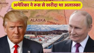 Photo of रूस से सिर्फ 2 सेंट प्रति एकड़ में अमेरिका ने खरीदा था अलास्का, जहां होगी ट्रंप-पुतिन की मुलाकात
