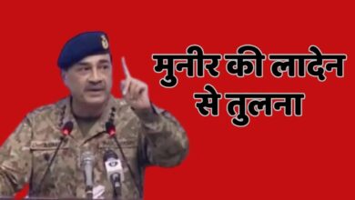 Photo of अमेरिका के पूर्व अफसर ने लादेन से की मुनीर की तुलना, बोले- पाकिस्तान को घोषित करें आतंकी देश