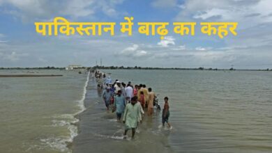 Photo of Pakistan Flood: पाकिस्तान में भारी बारिश के बाद बाढ़ का कहर, 299 लोगों की मौत, हजारों हुए बेघर