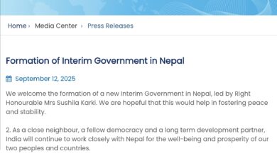 Photo of नेपाल में अंतरिम सरकार के गठन पर भारतीय विदेश मंत्रालय की प्रतिक्रिया