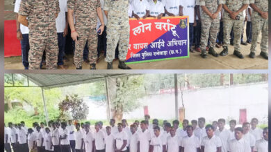 Photo of छत्तीसगढ़ के दंतेवाड़ा में 71 नक्सलियों ने एक साथ किया आत्मसमर्पण