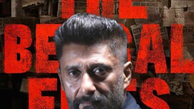 Photo of नेशनल लाइब्रेरी में होगी ‘द बंगाल फाइल्स’ की विशेष स्क्रीनिंग