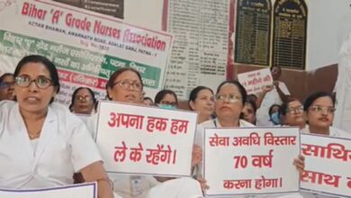 Photo of पटना : पुरानी पेंशन समेत तीन मांगों को लेकर नर्सों ने किया धरना प्रदर्शन, सरकार से शिकायत