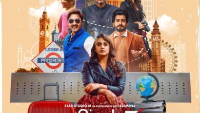 Photo of हुमा कुरैशी की नई फिल्म ‘सिंगल सलमा’ का ऐलान, रिलीज़ डेट हुई फाइनल