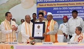 Photo of माउंट आबू में राष्ट्रीय मीडिया महासम्मेलन 2025 का शुभारंभ