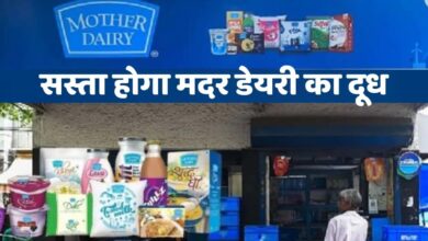 Photo of Mother Dairy Milk Price Cut: दूध से लेकर घी और पनीर तक सब होगा सस्ता, GST कम होने के बाद मदर डेयरी का ऐलान