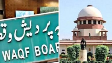 Photo of Waqf Law: सुप्रीम कोर्ट ने मुस्लिम समुदाय की किन मांगों को माना, जानें वक्फ कानून से जुड़ी अहम बातें