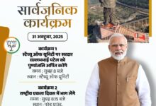 Photo of प्रधानमंत्री मोदी आज कुछ देरबाद गुजरात में सरदार वल्लभभाई पटेल की प्रतिमा पर पुष्पांजलि अर्पित करेंगे