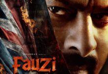 Photo of नई फिल्म के टाइटल और पोस्टर के साथ लौटा प्रभास का जबरदस्त अवतार