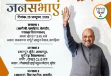 Photo of अमित शाह आज बिहार में तीन स्थानों पर करेंगे चुनाव प्रचार