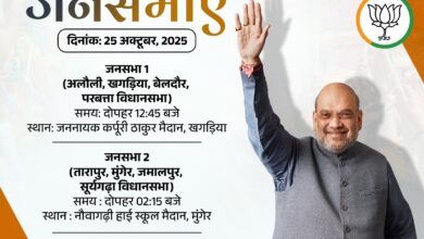 Photo of अमित शाह आज बिहार में तीन स्थानों पर करेंगे चुनाव प्रचार