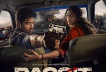 Photo of मृणाल ठाकुर की ‘डकैत’ का नया पोस्टर जारी, मेकर्स ने बताई रिलीज डेट