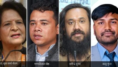 Photo of नेपालः कार्की कैबिनेट में 4 नए मंत्रियों का आज होगा शपथ ग्रहण