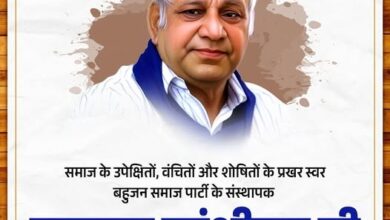 Photo of मुख्यमंत्री योगी ने बसपा के संस्थापक कांशीराम की पुण्यतिथि पर दी श्रद्धांजलि