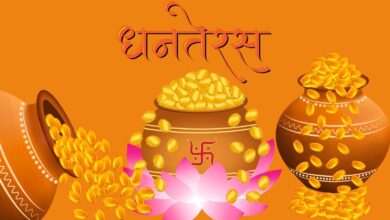 Photo of Dhanteras 2025: धनतेरस पर सोना-चांदी के अलावा ये चीजें खरीदना भी होता है बेहद शुभ