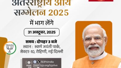 Photo of प्रधानमंत्री मोदी आज नई दिल्ली में अंतरराष्ट्रीय आर्यन शिखर सम्मेलन में होंगे शामिल