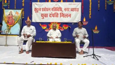 Photo of भारतीय समाज की पहचान रही है संयुक्त परिवार की परंपरा : सुरेश सोनी