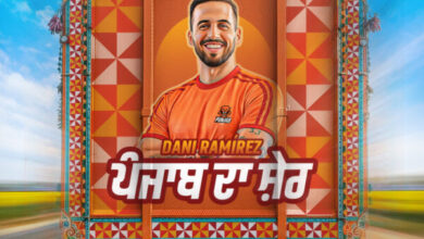 Photo of दानी रामिरेज़ पंजाब एफसी में शामिल, मिडफील्ड को मिलेगी मजबूती