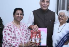 Photo of Ed Leadership 2025: जब शिक्षा बनी PATH – एक नई क्रांति की शुरुआत