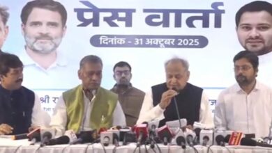 Photo of बिहार विधानसभा चुनाव : अशोक अशोक गहलोत ने राजग के संपल्प पत्र को बताया झूठ का पुलिंदा