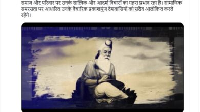 Photo of प्रधानमंत्री मोदी ने महर्षि वाल्मीकि जयंती की शुभकामनाएं दीं