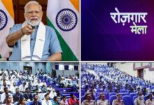 Photo of रोज़गार मेला पहल के जरिए पीएम मोदी देंगे 51 हज़ार से अधिक नियुक्ति पत्र