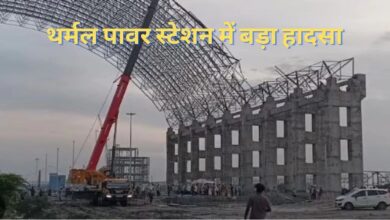 Photo of Chennai: थर्मल पावर स्टेशन में 30 फीट ऊपर से गिरा आर्च, नौ की मौत, मजदूर मलबे नीचे में दबे
