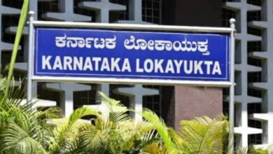 Photo of कर्नाटक में लोकायुक्त पुलिस ने 10 अधिकारियों के घरों और कार्यालयों पर छापा मारा