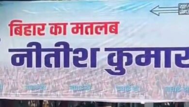 Photo of बिहार में मुख्यमंत्री आवास के बाहर लगा “बिहार मतलब नीतीश कुमार” लिखा पोस्टर