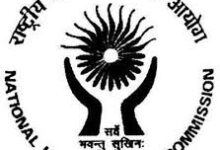 Photo of बेंगलुरु में रिश्वतखोरी की घटना पर एनएचआरसी ने लिया स्वतः संज्ञान, दो सप्ताह में रिपोर्ट तलब