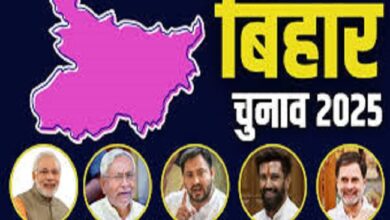 Photo of बिहार चुनाव का पहला चरण अहम, दलों की साख और नेताओं के गढ़ की असली परीक्षा