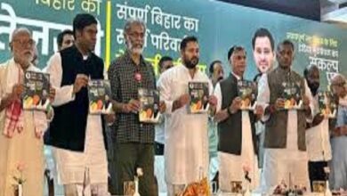 Photo of बिहार चुनाव में चकनाचूर हुआ महागठबंधन का सपना
