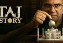 Photo of ‘द ताज स्टोरी’ के आगे झुकी ‘बाहुबली’, कलेक्शन में आई गिरावट