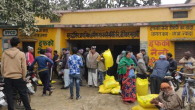 Photo of खाद की कालाबाजारी रोकने के लिए केंद्र की बड़ी कार्रवाई, देशभर में अबतक 3.17 लाख छापेमारी, 3,645 लाइसेंस रद्द और 418 एफआईआर
