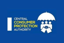 Photo of भ्रामक विज्ञापन पर दीक्षांत आईएएस और अभिनव आईएएस को आठ-आठ लाख का जुर्माना