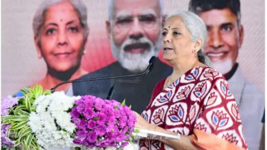 Photo of केंद्रीय वित्त मंत्री ने अमरावती में 15 बैंकों और एलआईसी के नए मुख्यालयों का किया शिलान्यास