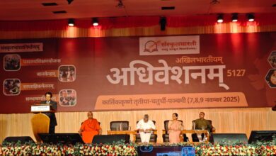 Photo of कोयम्बटूरे संस्कृतभारत्याः अखिलभारतीयम् अधिवेशनम् सम्पन्नम्, भारतीयज्ञानपरम्परायाः संवर्धनाय संकल्पः स्वीकृतः