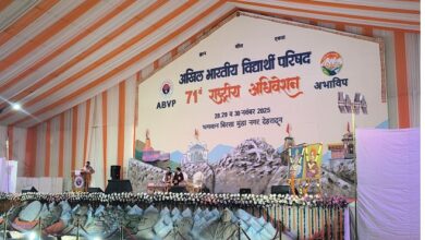 Photo of अभाविप की सदस्य संख्या हुई 77 लाख, अपना ही तोड़ा रिकार्ड