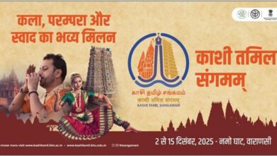 Photo of शिक्षा मंत्रालय 2 दिसंबर से करेगा काशी तमिल संगमम 4.0 का आयोजन