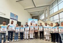 Photo of अभाविप के 71वें राष्ट्रीय अधिवेशन का लोगो और पोस्टर जारी