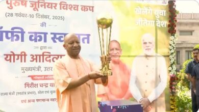 Photo of सीएम योगी ने लखनऊ में किया एफआईएच हॉकी जूनियर विश्व कप की ट्रॉफी का स्वागत, बोले – यूपी हॉकी का गढ़