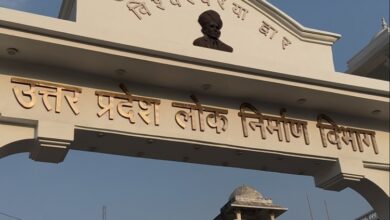 Photo of उत्तर प्रदेश में सड़कों का गढ्ढा मुक्त करने के लिए नई तकनीक आज़माएगी योगी सरकार