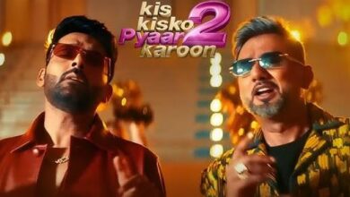 Photo of ‘किस किसको प्यार करूं 2’ का मस्तीभरा गाना ‘फुर्र’ रिलीज